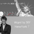 ナショナルアライアンスニューヨーク ナショナルアライアンスニューヨーク